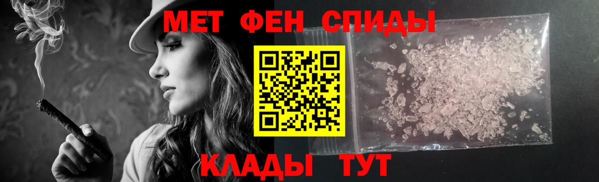 Амфетамин 97%  Амфетамин  Мурино  АМФЕТАМИН  Вход с VPN 