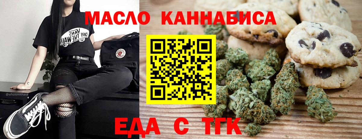 Мурино  Canna-Cookies конопля  Вход с VPN 