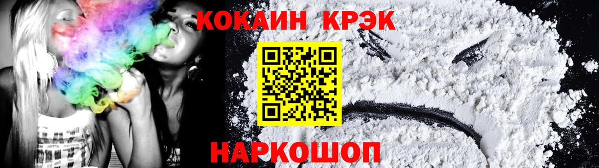 COCAIN Колумбийский Мурино