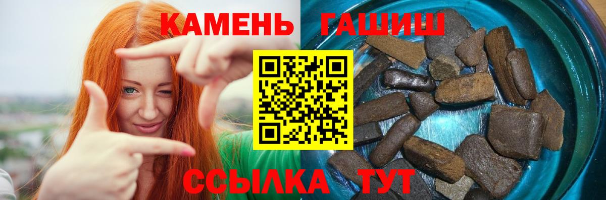ГАШИШ ice o lator Мурино