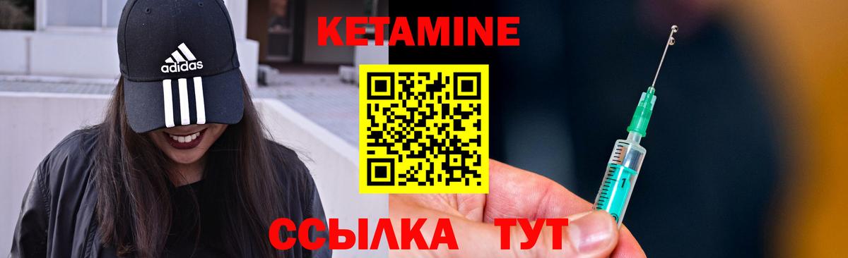 blacksprut маркетплейс  КЕТАМИН VHQ  Вход с VPN  Кетамин VHQ  Мурино 