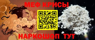бутират Дубна
