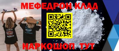 бутират Дубна