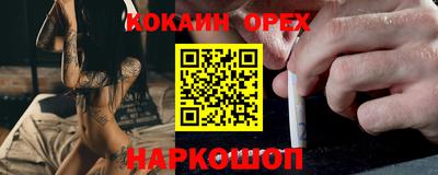 MDMA Premium VHQ Донецк