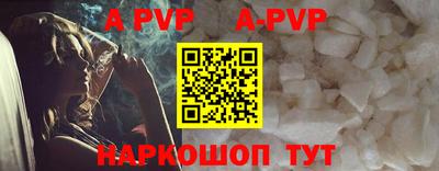 бутират Дубна