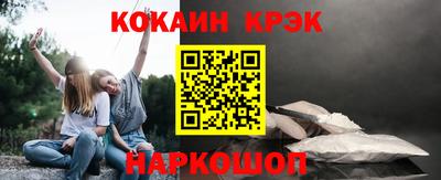 бутират Дубна