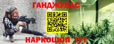 бутират Дубна