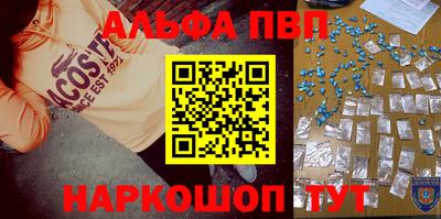 бутират Дубна