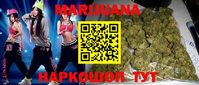 бутират Дубна