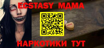 MDMA Premium VHQ Донецк