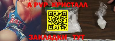 2c-b Донской