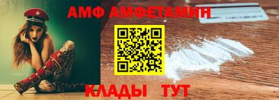 бутират Дубна
