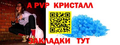 2c-b Донской