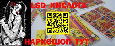 бутират Дубна