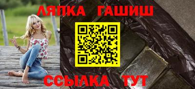 бутират Дубна