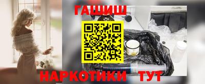 бутират Дубна