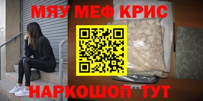 MDMA Premium VHQ Донецк