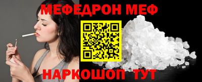 бутират Дубна
