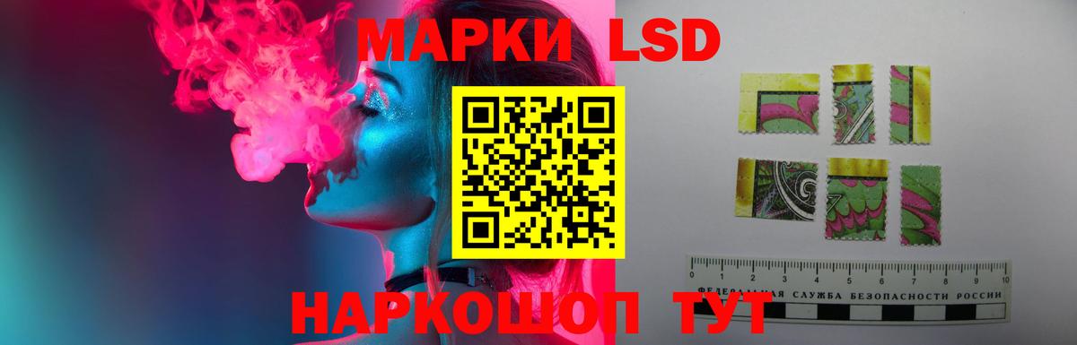 Лсд 25 экстази кислота  Вход с VPN  Мурино  Лсд 25 экстази кислота 
