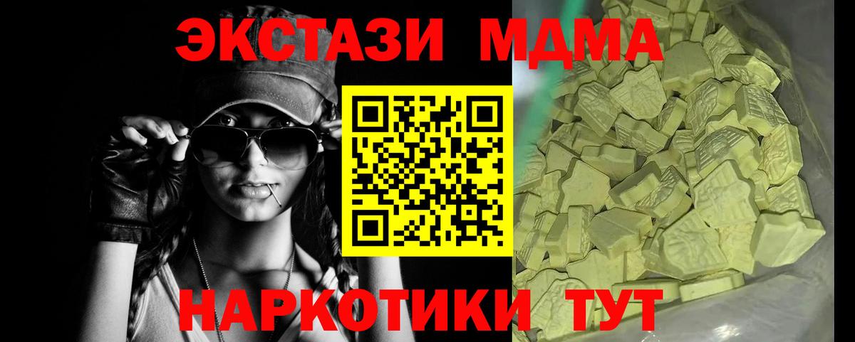 МДМА VHQ Мурино