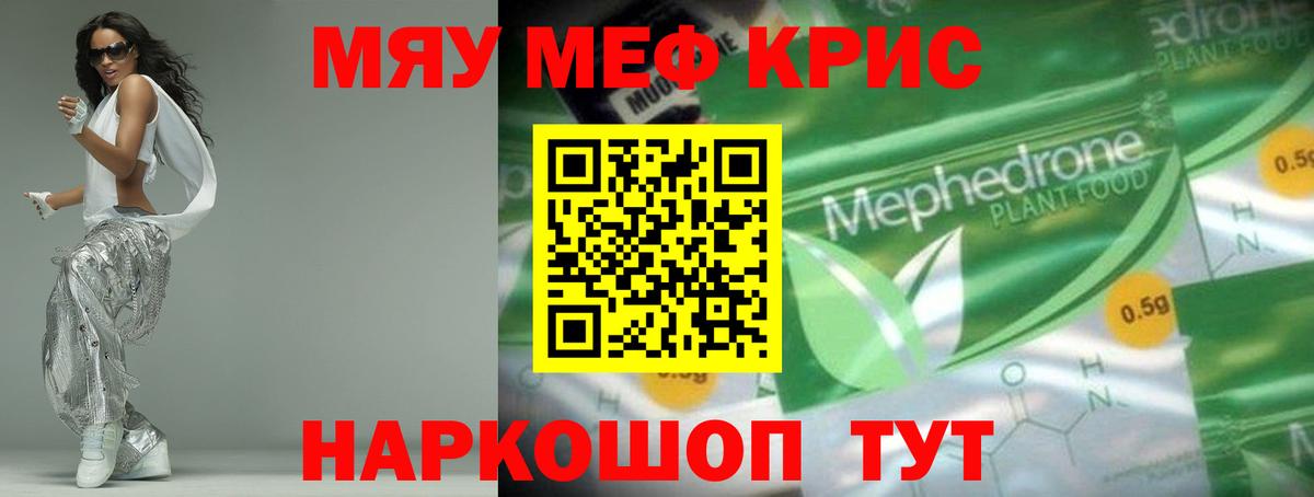 ЭКСТАЗИ  НБОМе  Кокаин  АМФЕТАМИН кристаллы  Вход с VPN  Мурино  ГАШИШ  Кетамин  Меф МЯУ МЯУ кристаллы  Канабис  Cocaine 