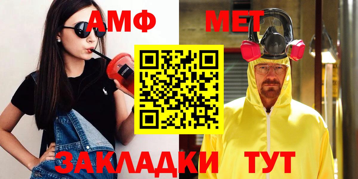 Метамфетамин витя  Вход с VPN  МЕТАМФЕТАМИН  Мурино 