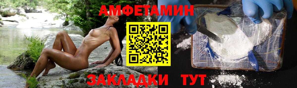 МЕТАМФЕТАМИН винт Мурино