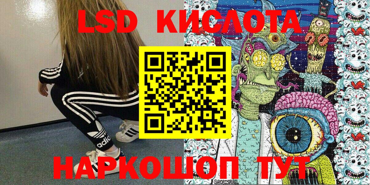 Марки NBOMe 1500мкг  Вход с VPN  Марки NBOMe 1500мкг  Мурино 