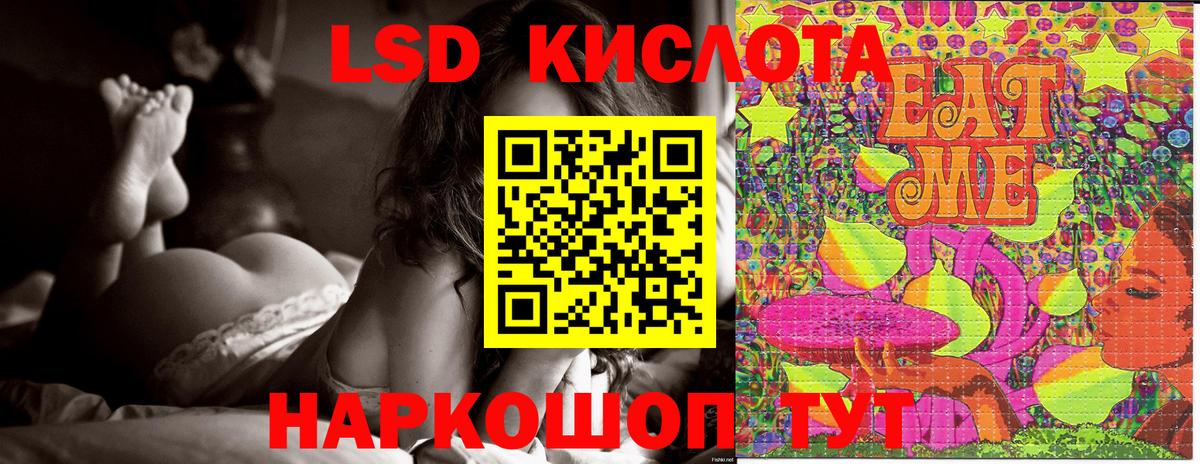 Марки NBOMe 1500мкг Мурино