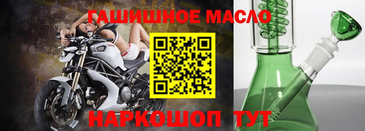 ТГК жижа Мурино