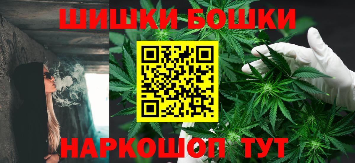 МАРИХУАНА индика Мурино