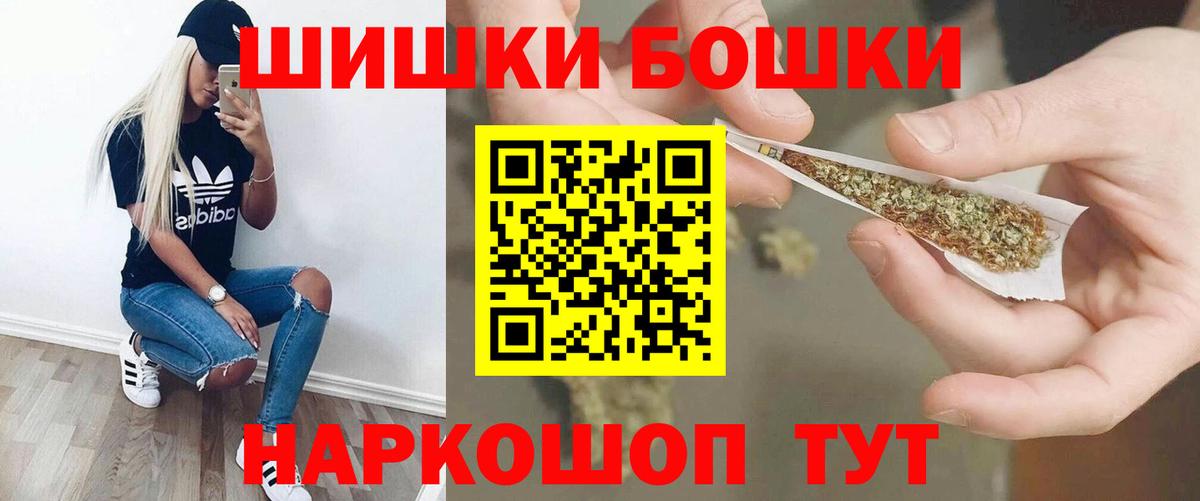 Шишки марихуана сатива  Конопля MAZAR  Вход с VPN  Мурино 